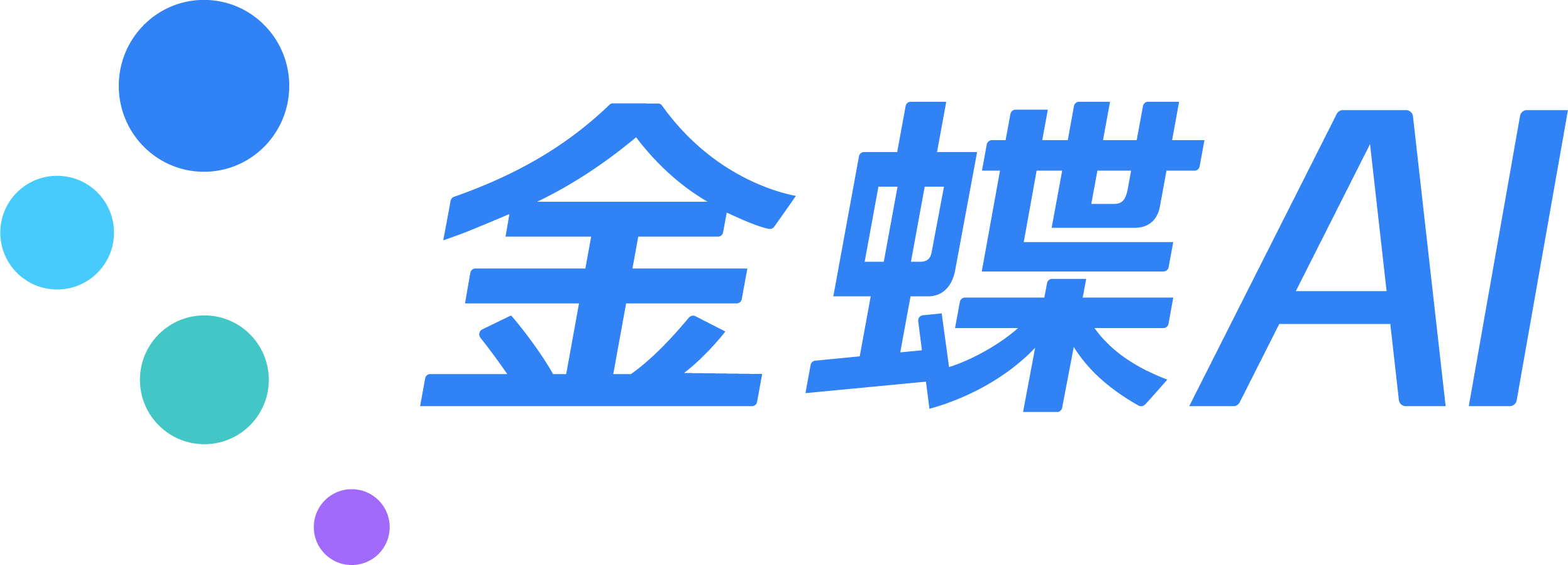 金蝶AI - 苏州精斗云
